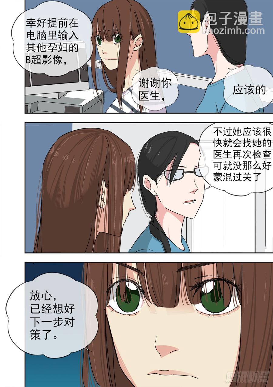 243.总部19