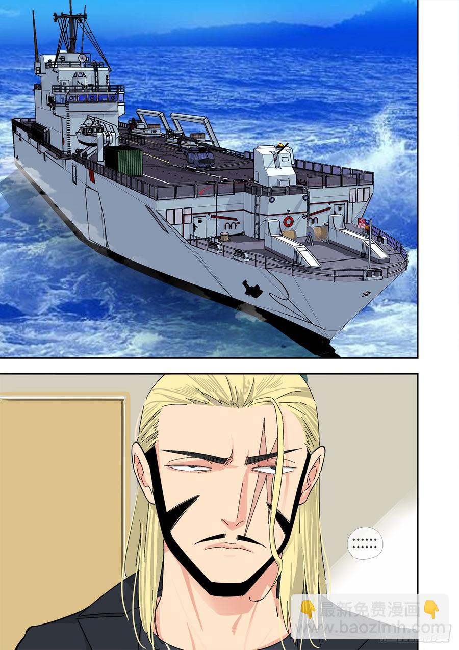 243.总部2