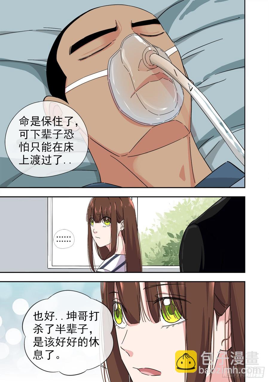 243.总部21