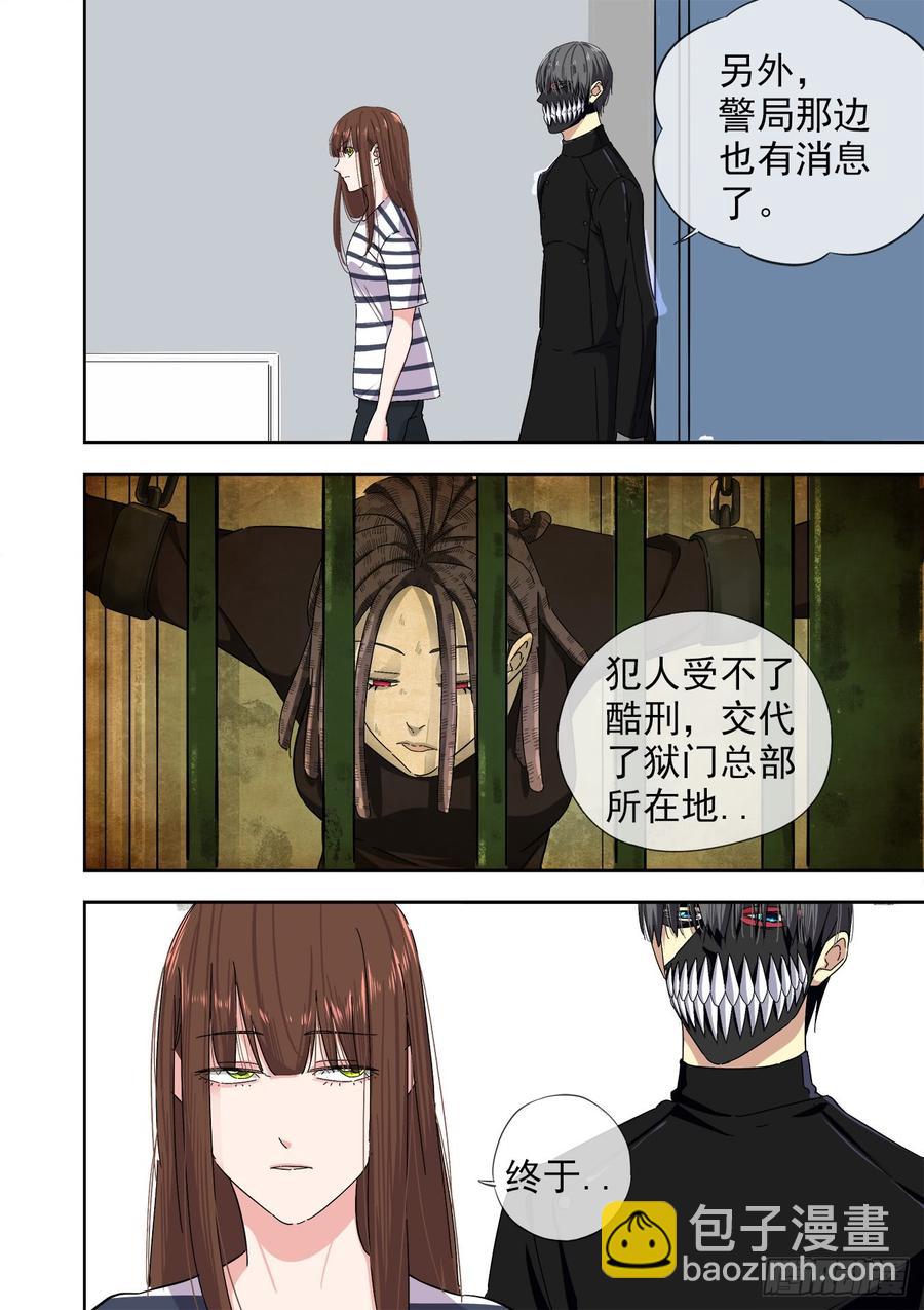 243.总部22