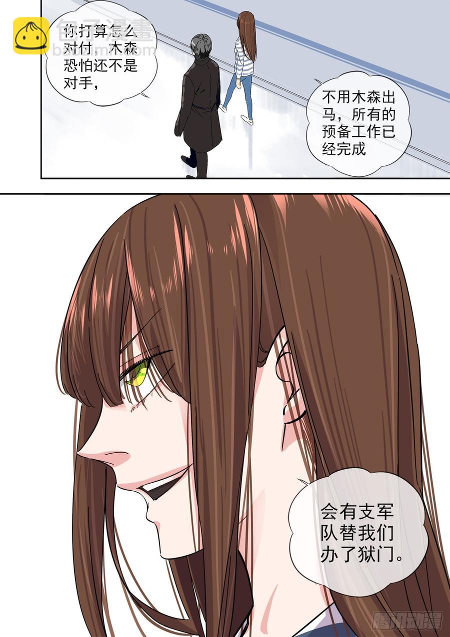 243.总部24