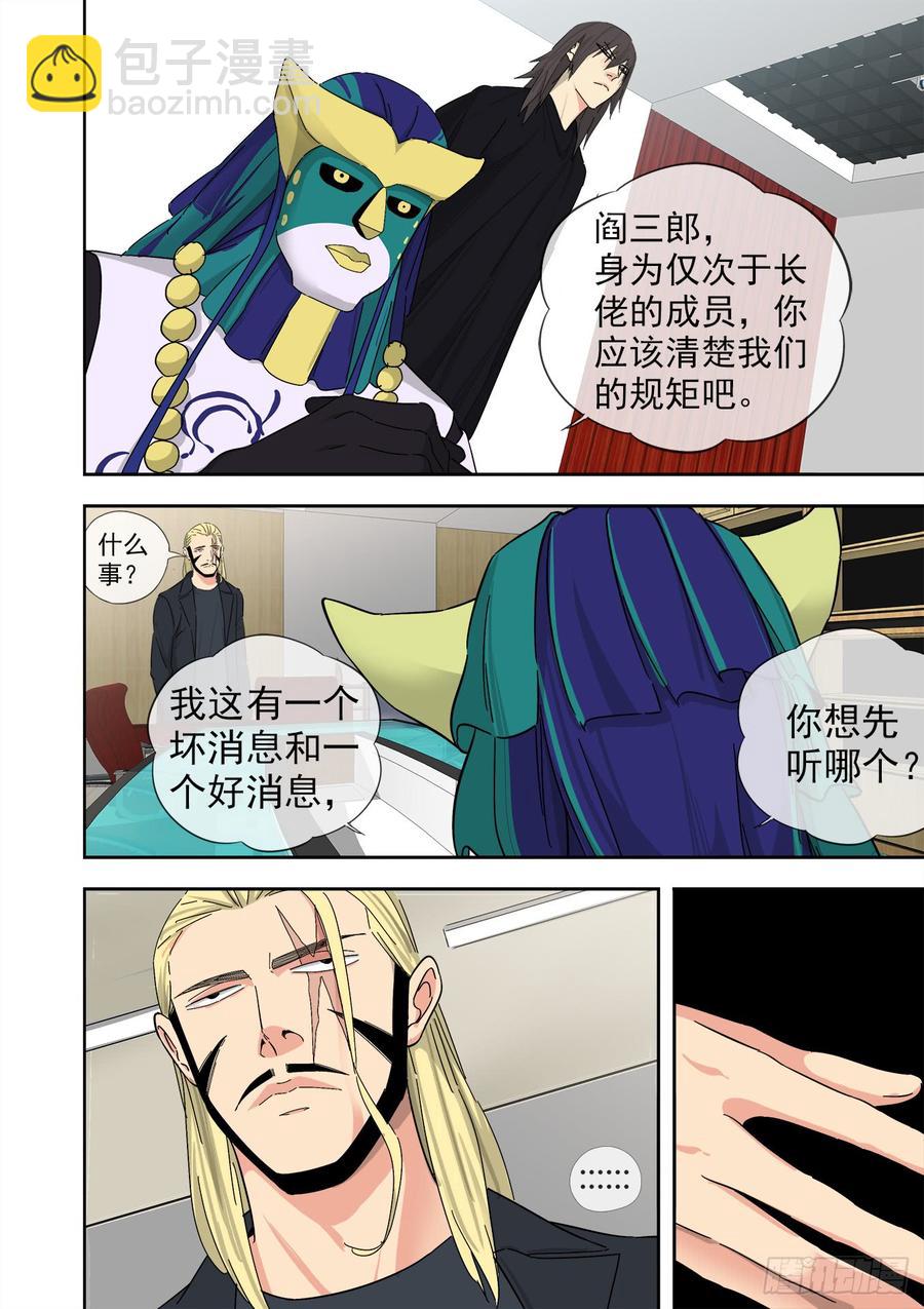 243.总部4