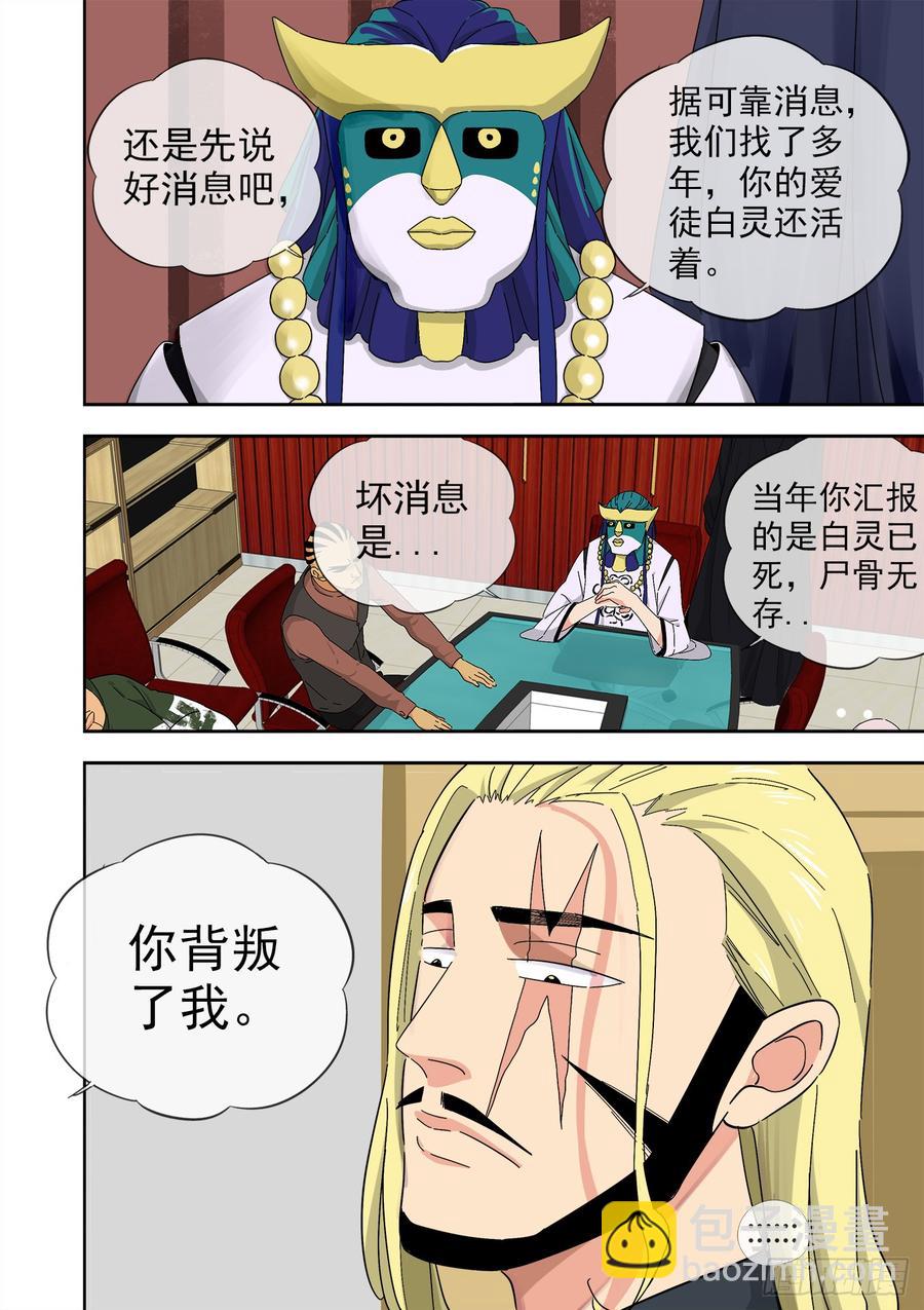 243.总部5