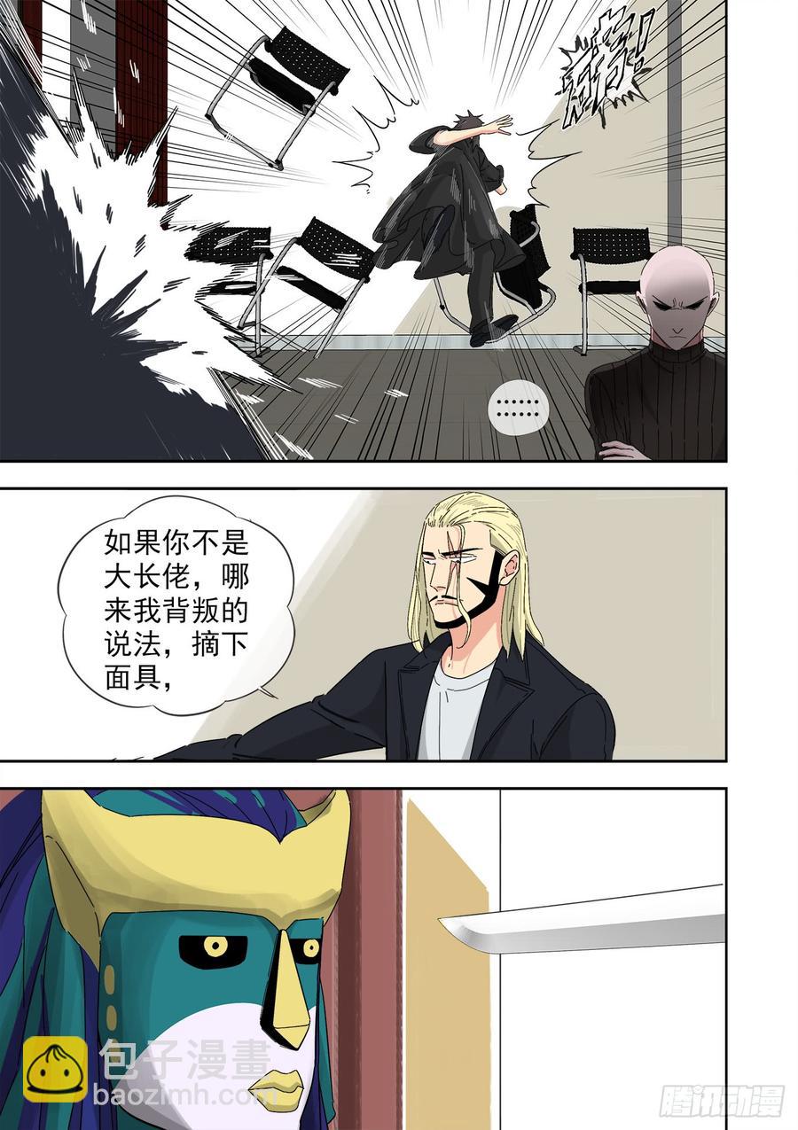 243.总部9