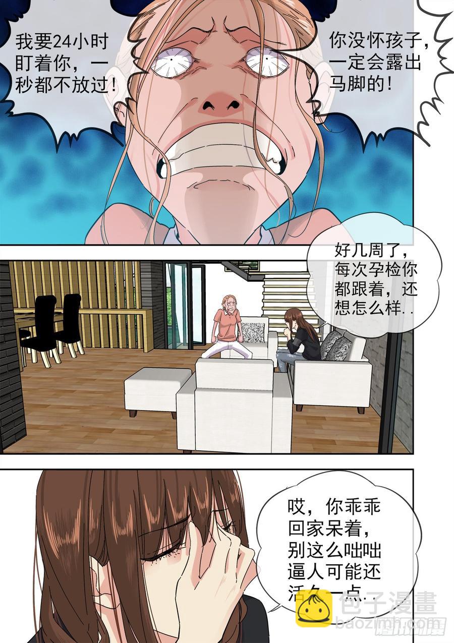 244.借刀杀人1