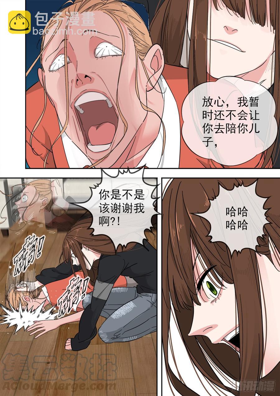 244.借刀杀人10
