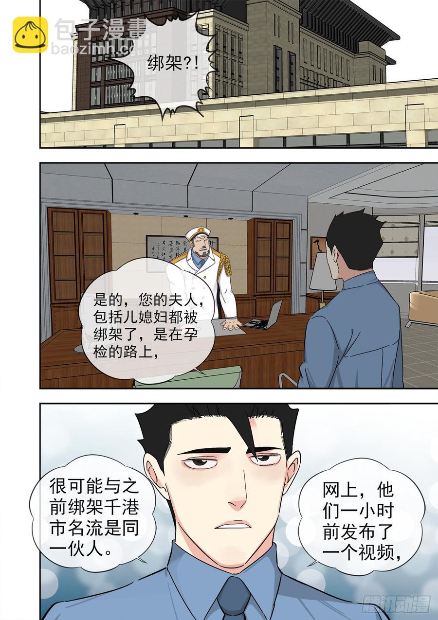 244.借刀杀人12