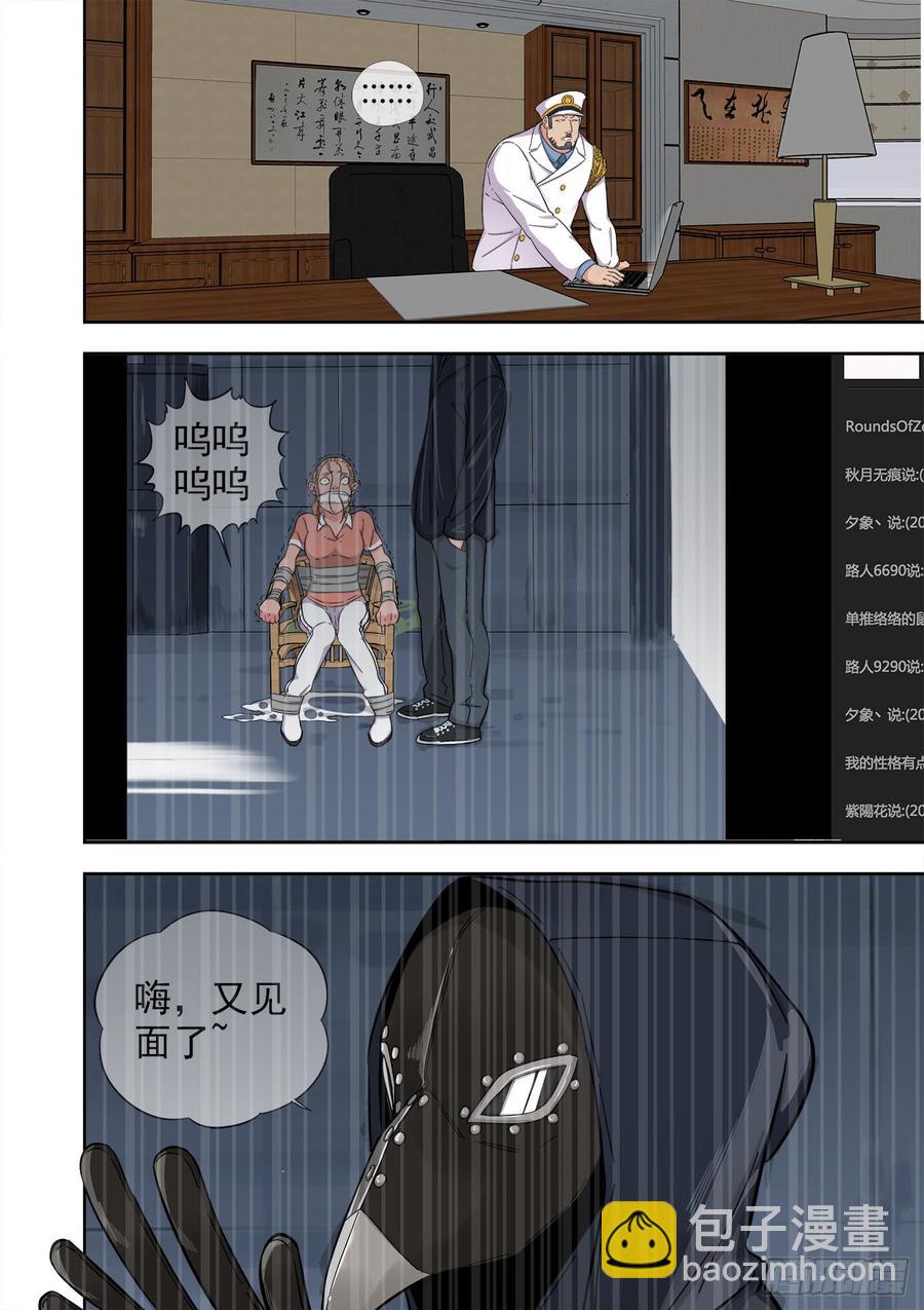 244.借刀杀人13