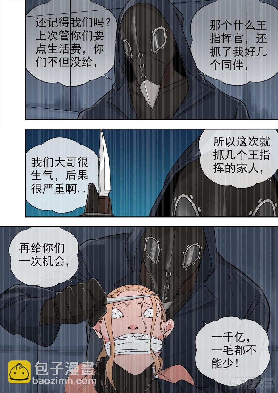 244.借刀杀人14