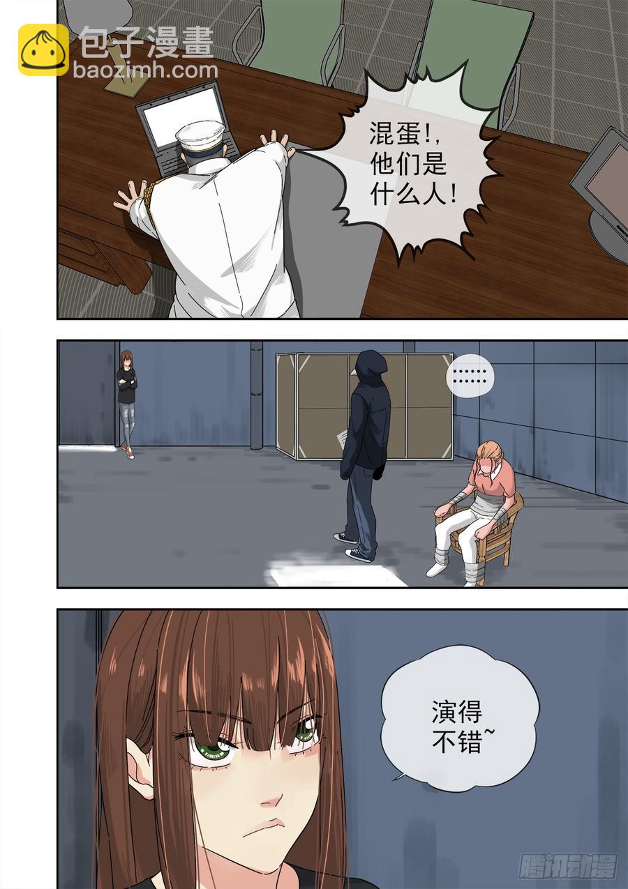 244.借刀杀人16