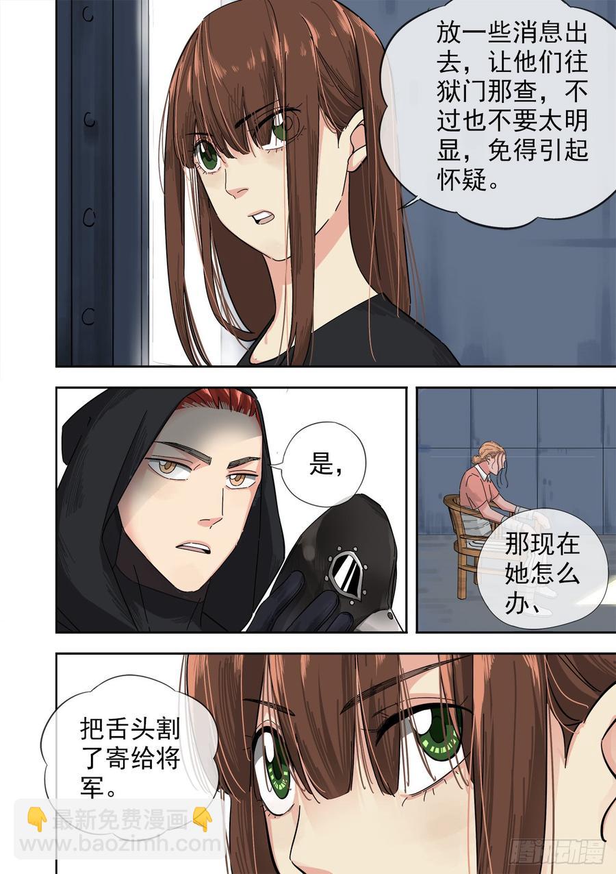 244.借刀杀人17