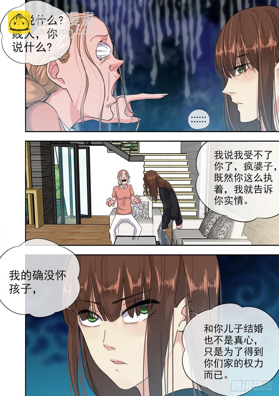 244.借刀杀人2