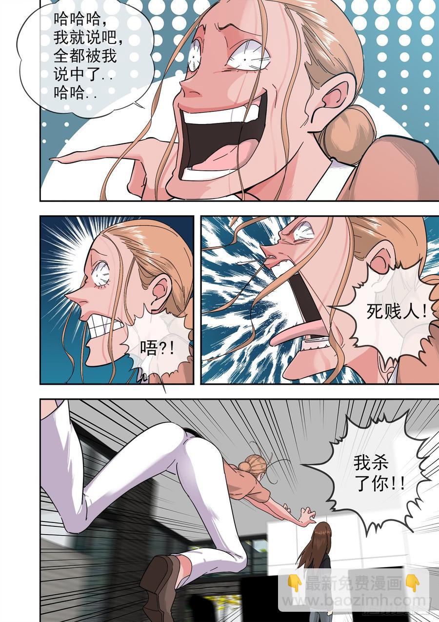 244.借刀杀人3