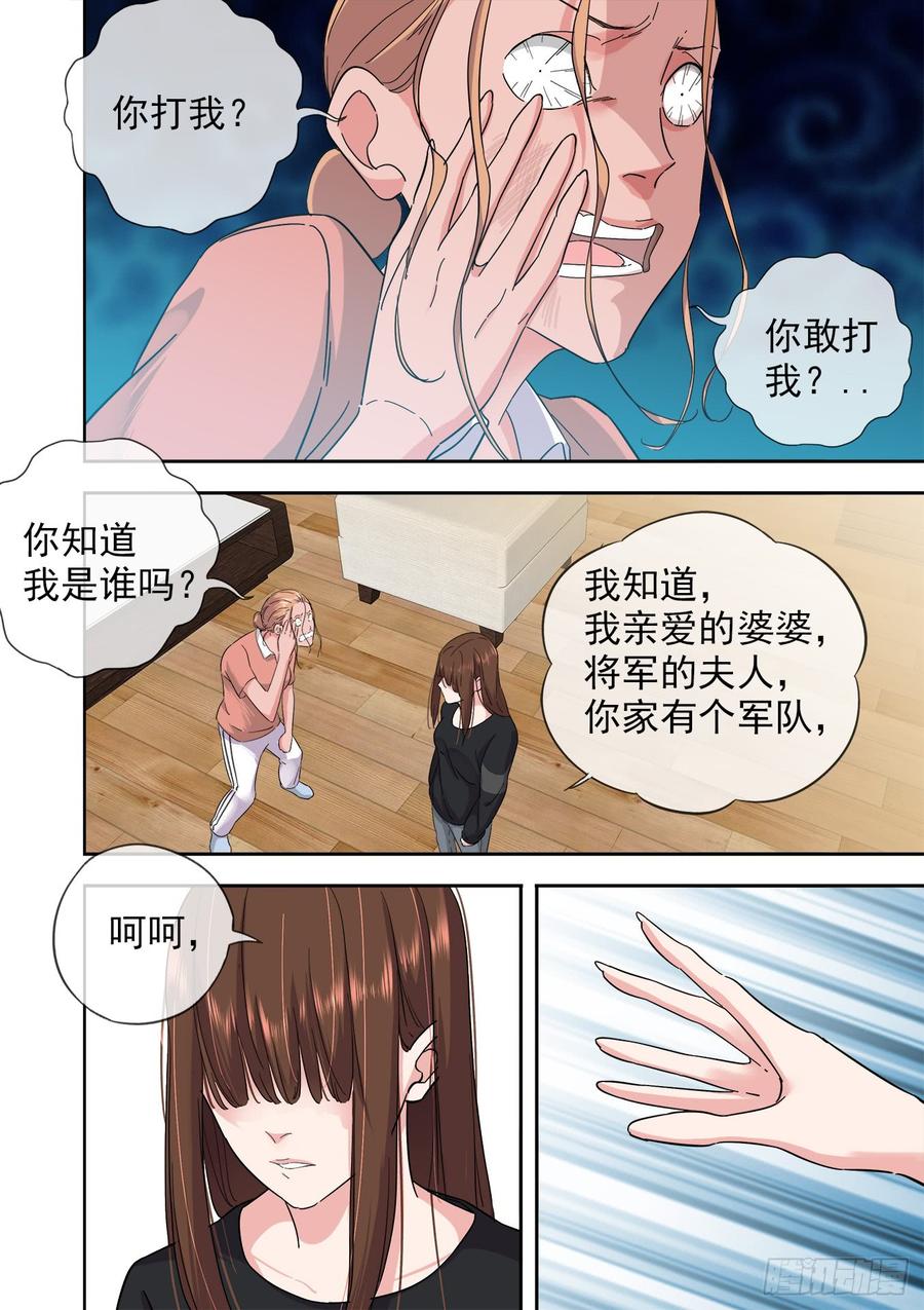 244.借刀杀人5