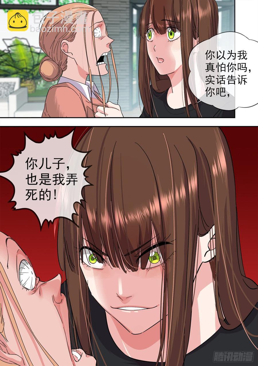 244.借刀杀人6