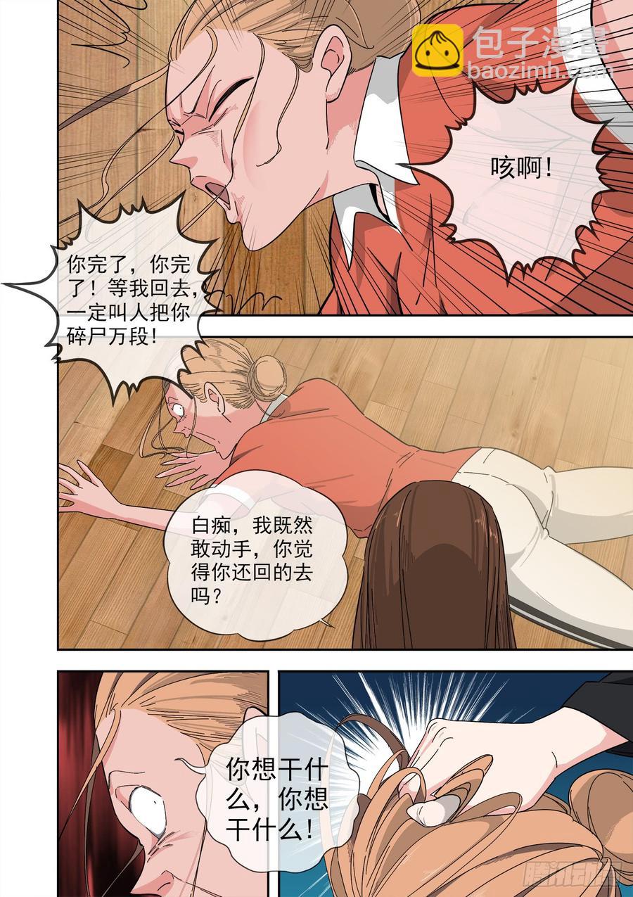 244.借刀杀人9