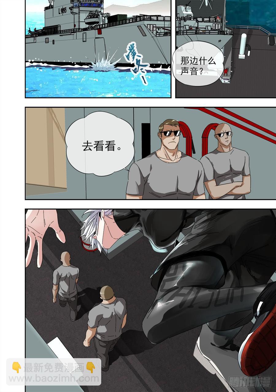245.魑魅魍魉11