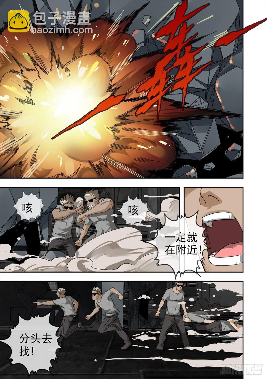 245.魑魅魍魉16