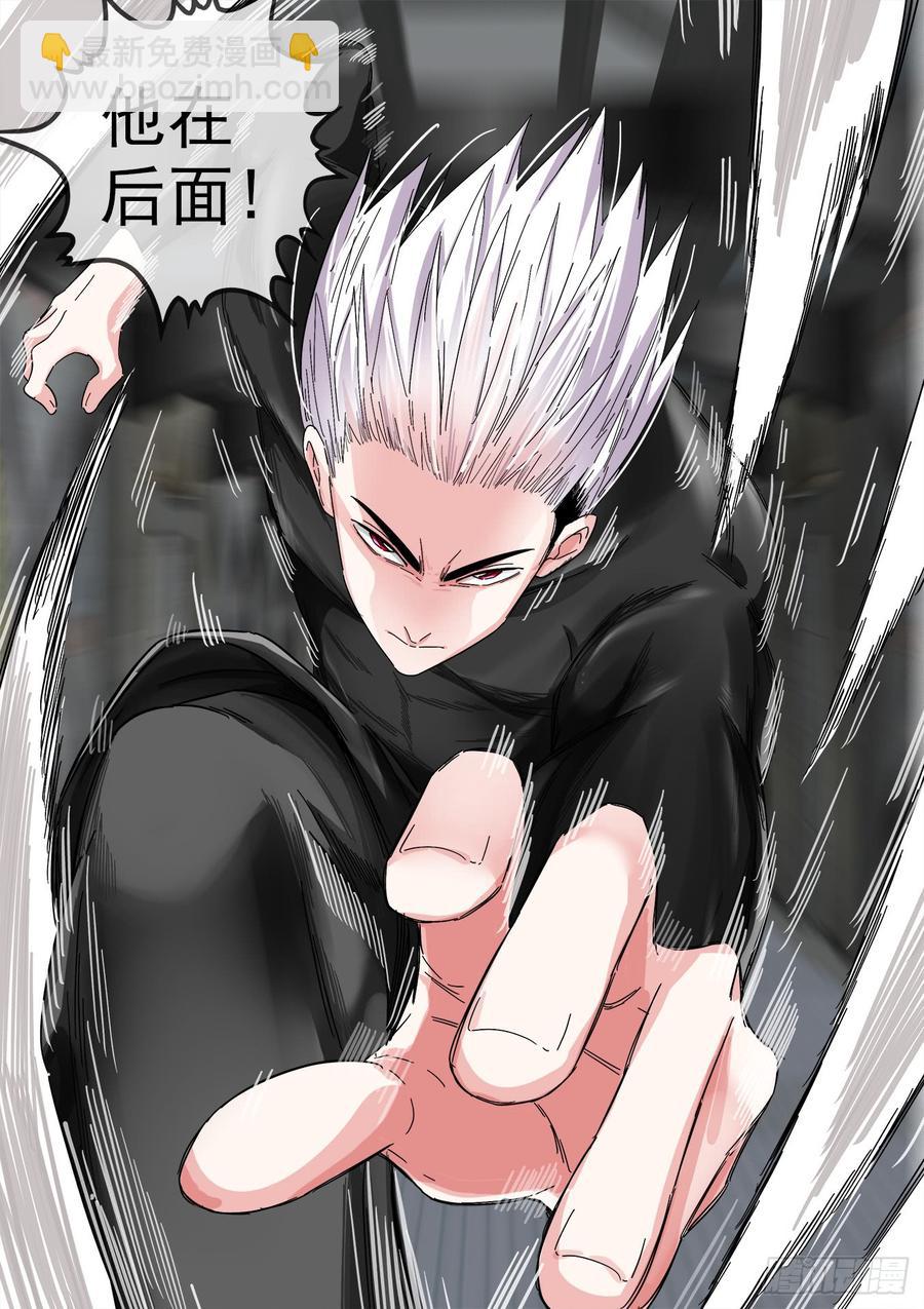 245.魑魅魍魉19