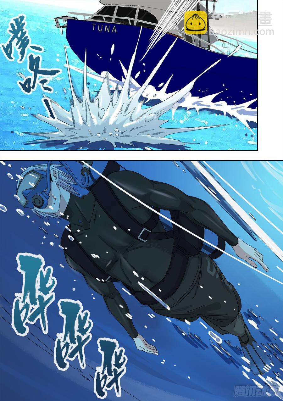 245.魑魅魍魉7