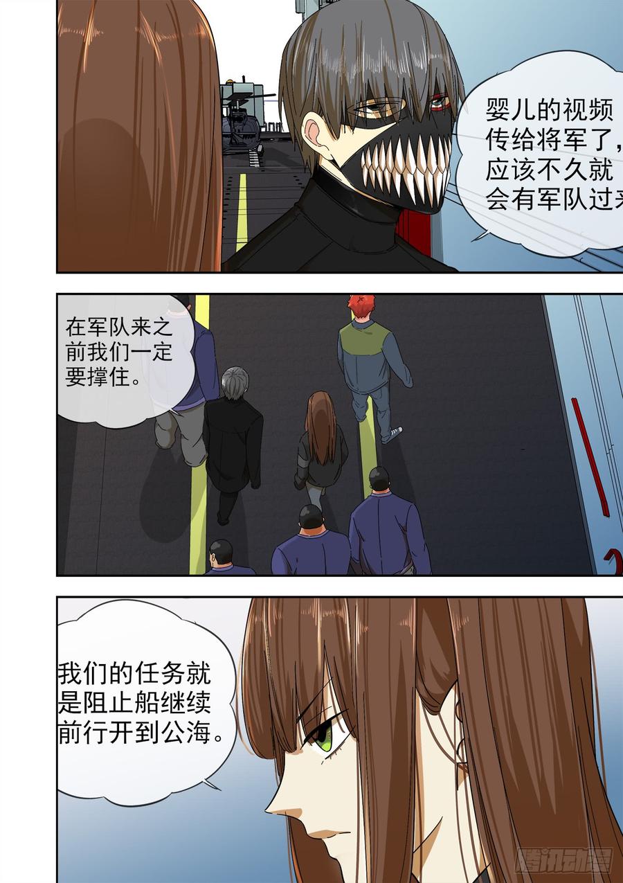 246.都是为了今天1