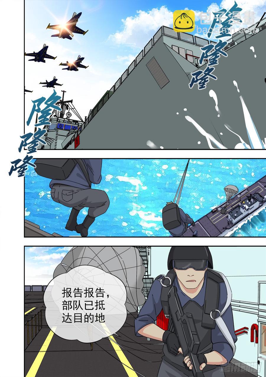 246.都是为了今天14
