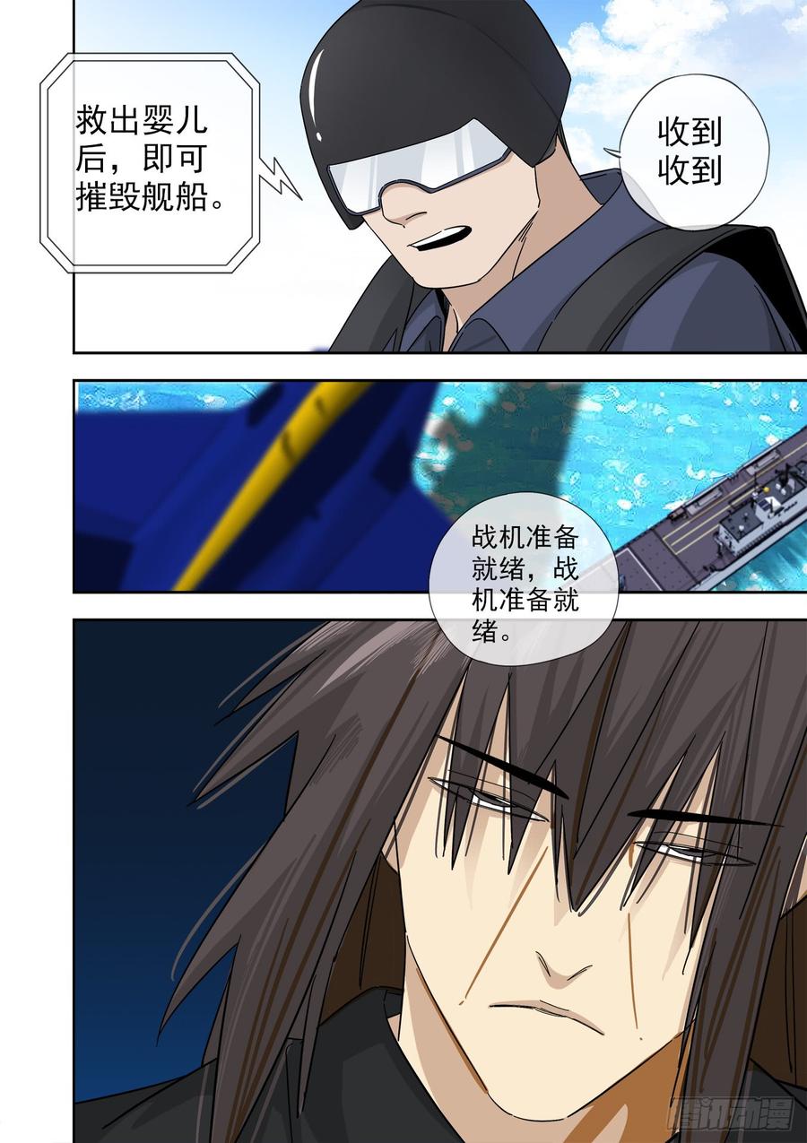 246.都是为了今天15