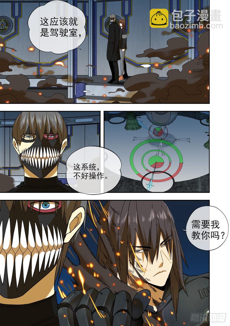 246.都是为了今天17