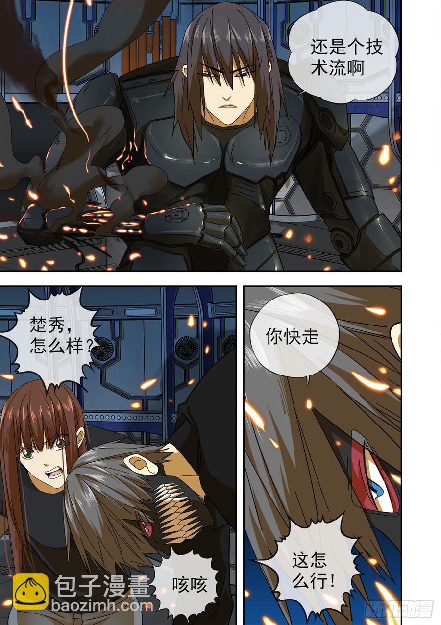 246.都是为了今天19