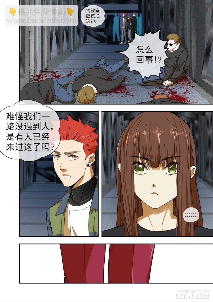246.都是为了今天2