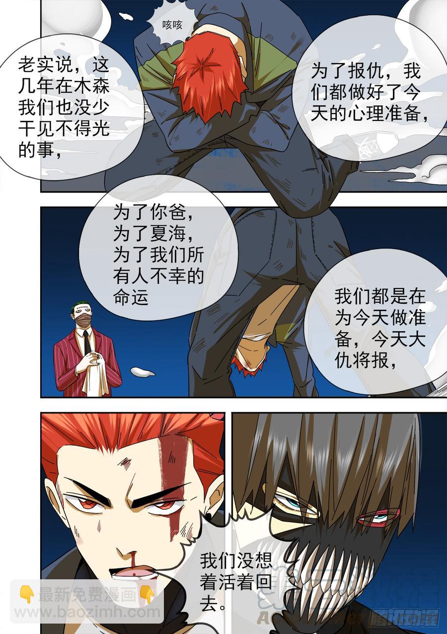 246.都是为了今天20