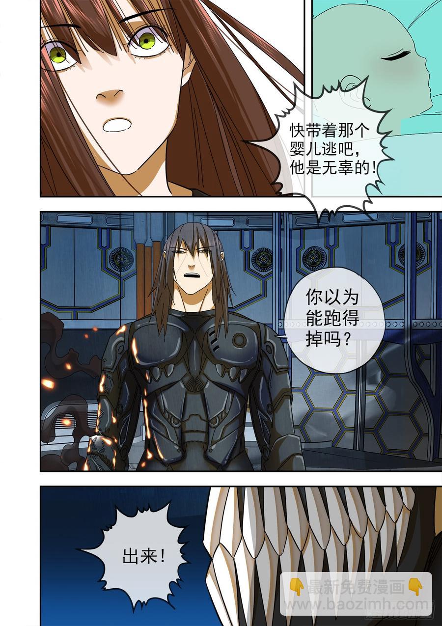246.都是为了今天21