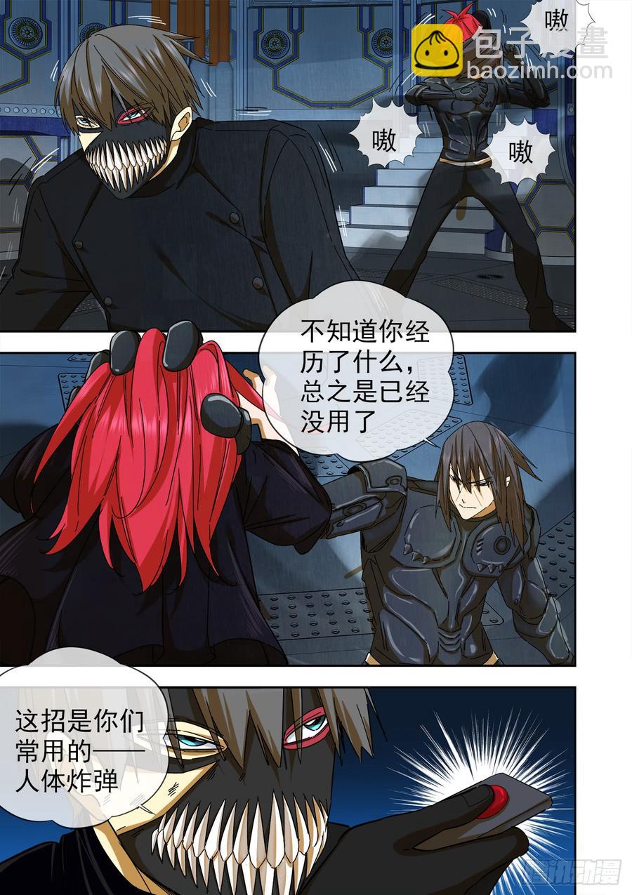 246.都是为了今天23