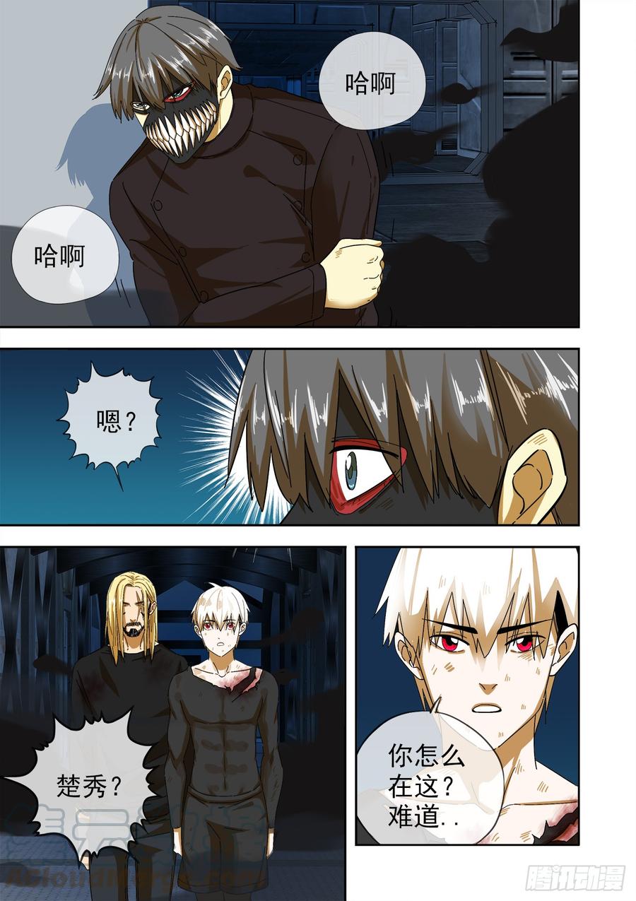 247.再见，白灵0