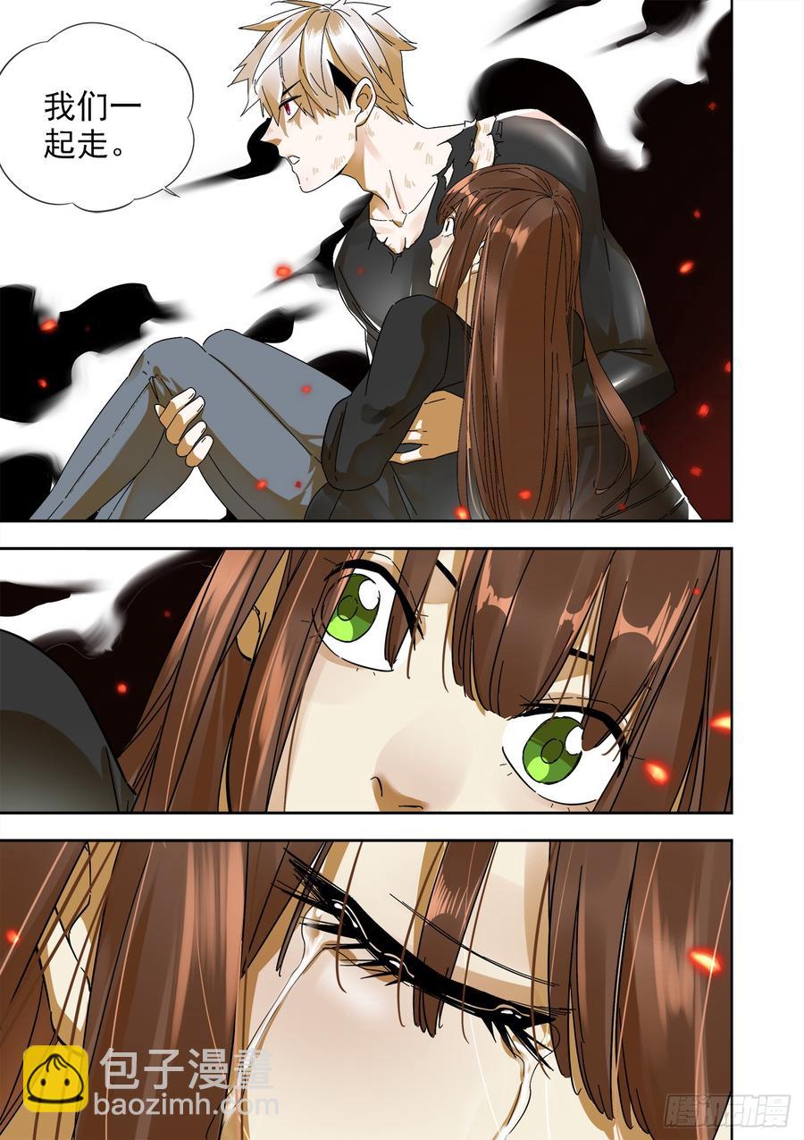 247.再见，白灵13