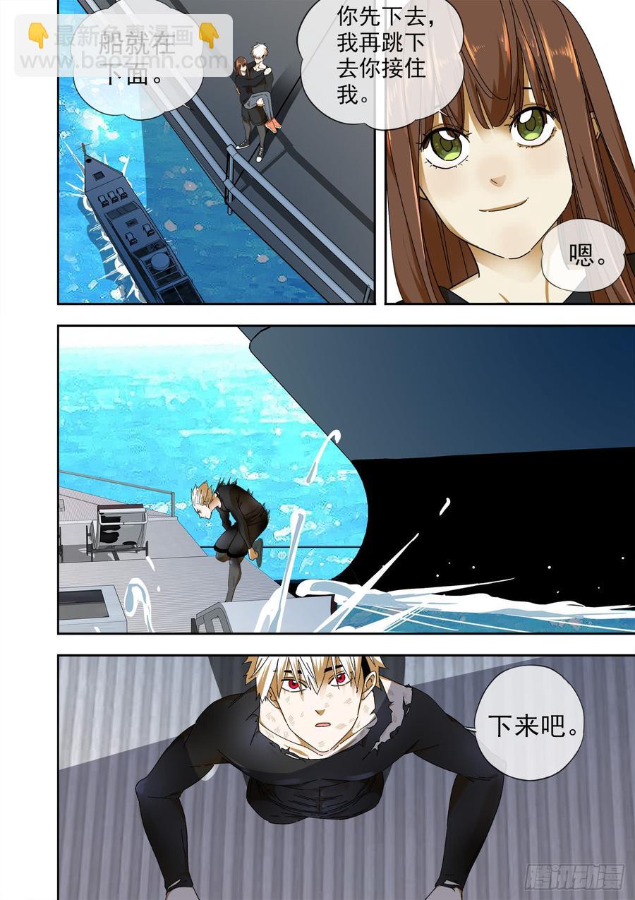 247.再见，白灵14
