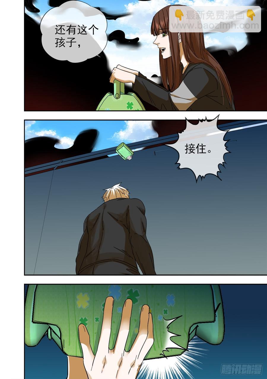 247.再见，白灵15