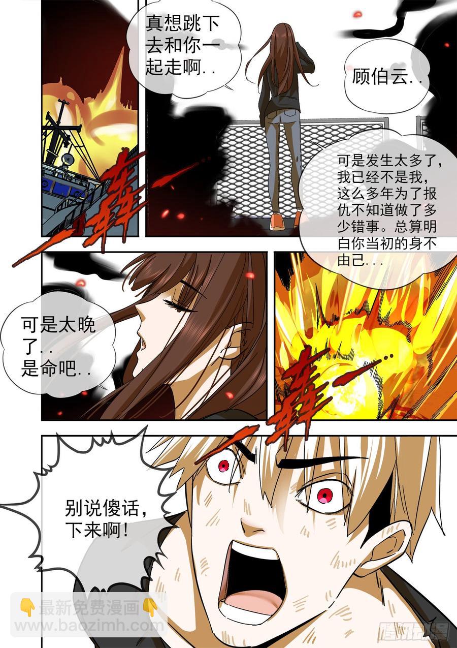 247.再见，白灵19
