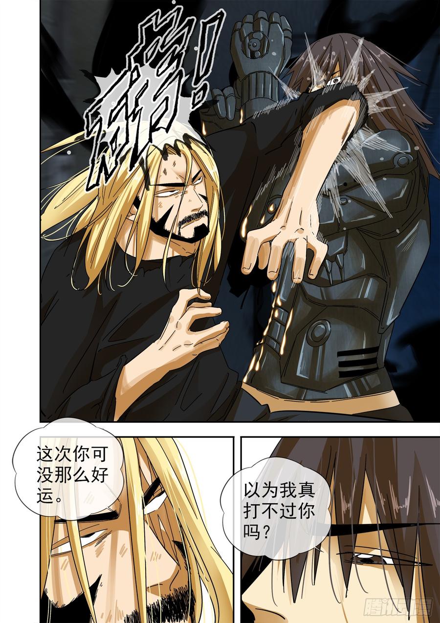 247.再见，白灵4