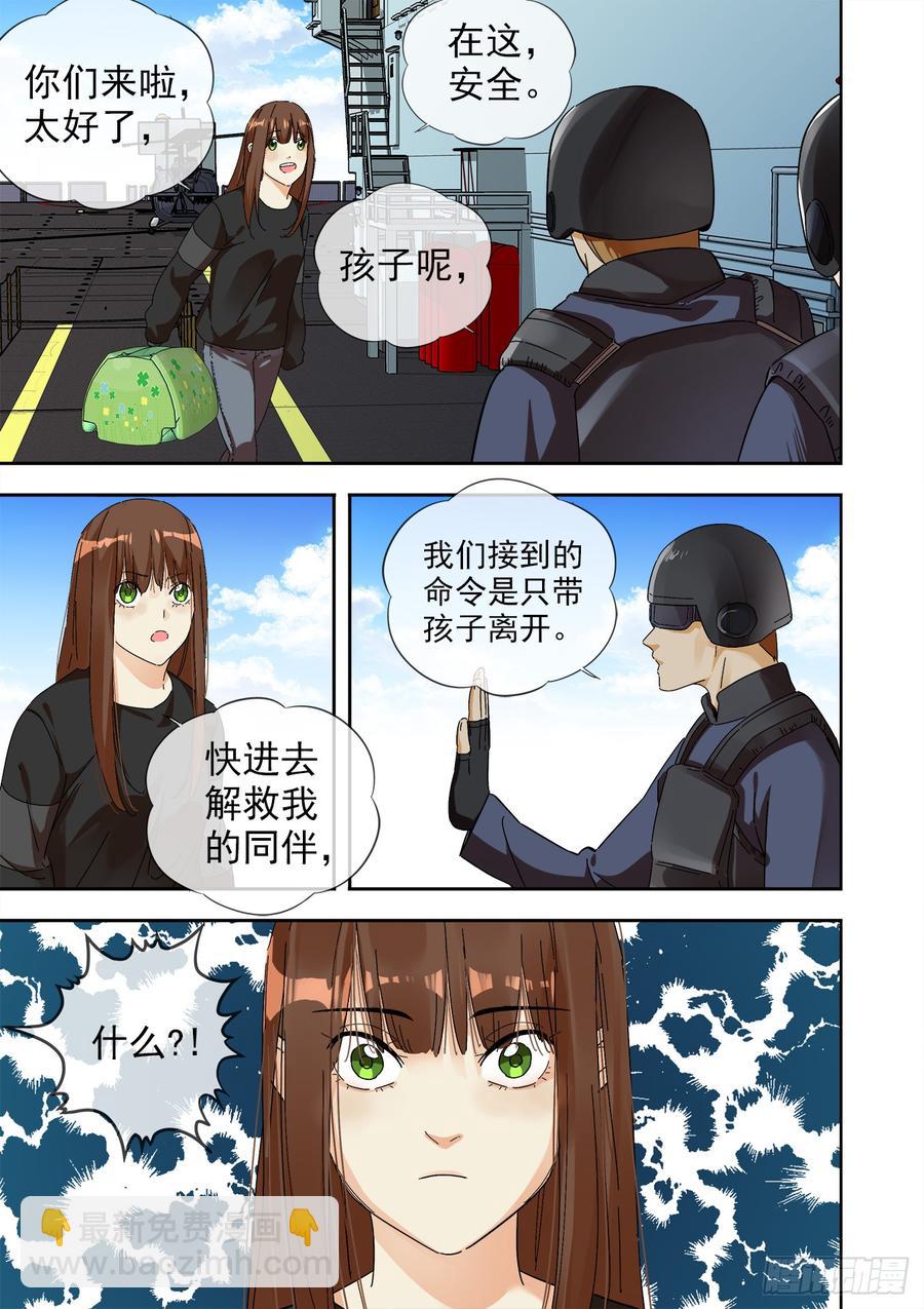 247.再见，白灵6