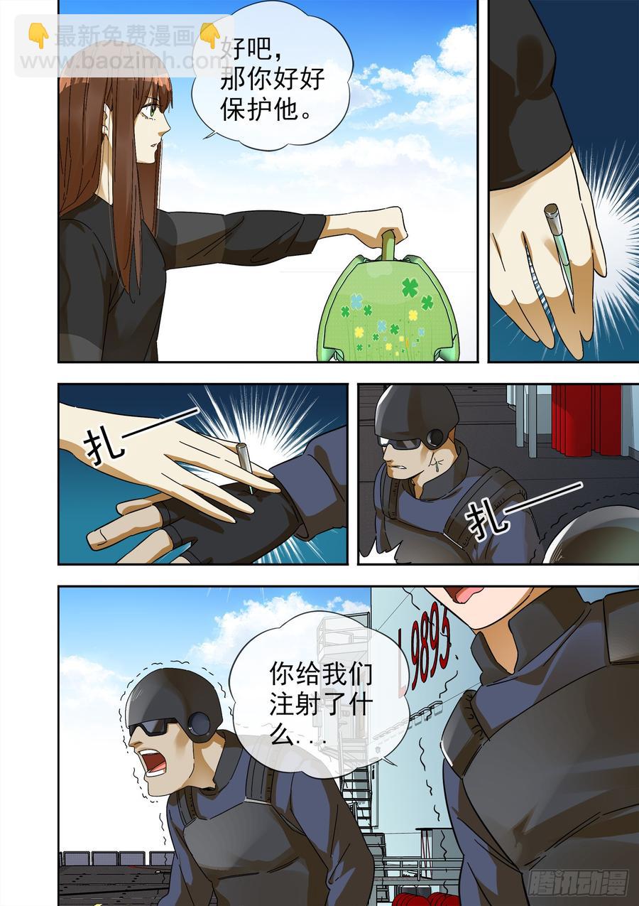 247.再见，白灵7