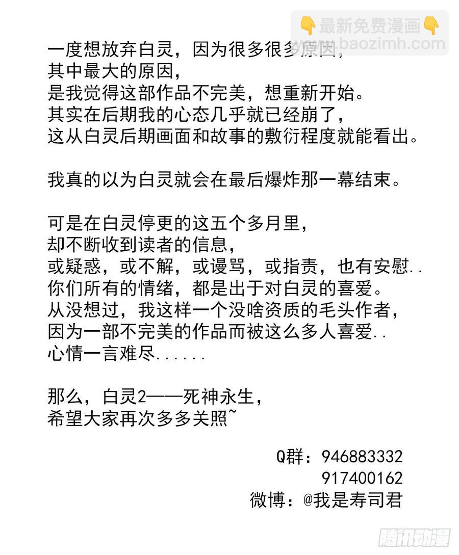 248.危在旦夕19
