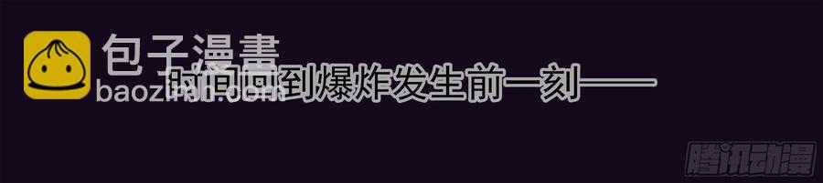 248.危在旦夕7