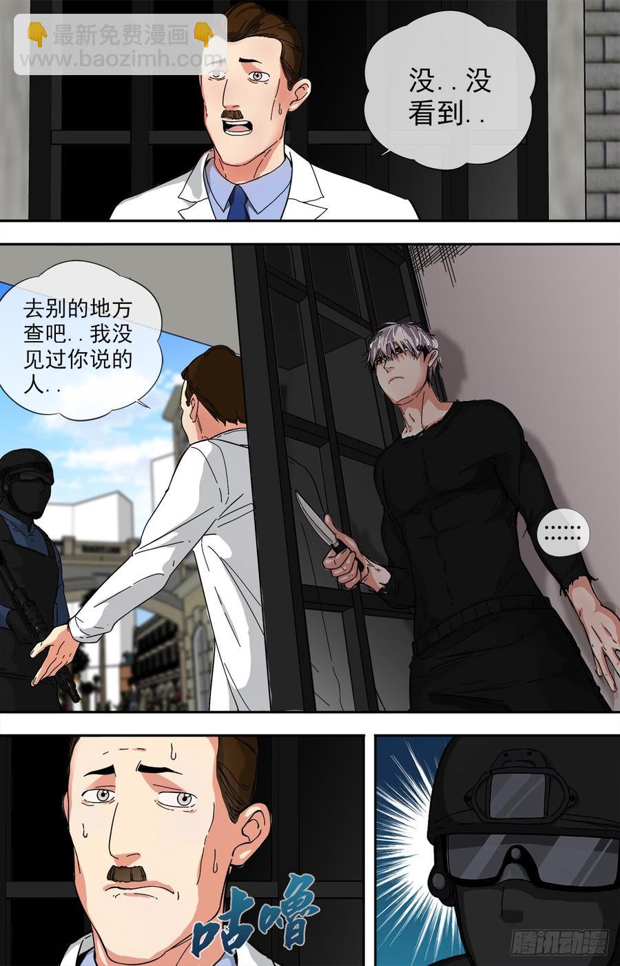 249.不许再见！13