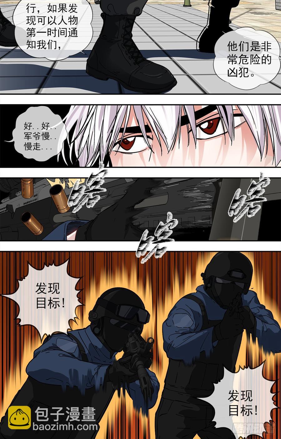 249.不许再见！14