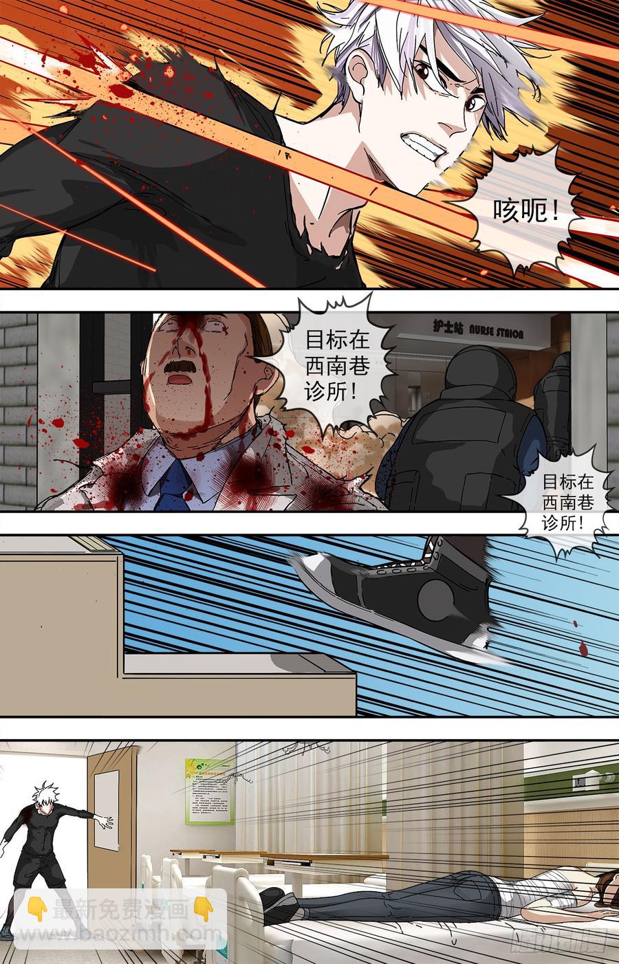249.不许再见！16