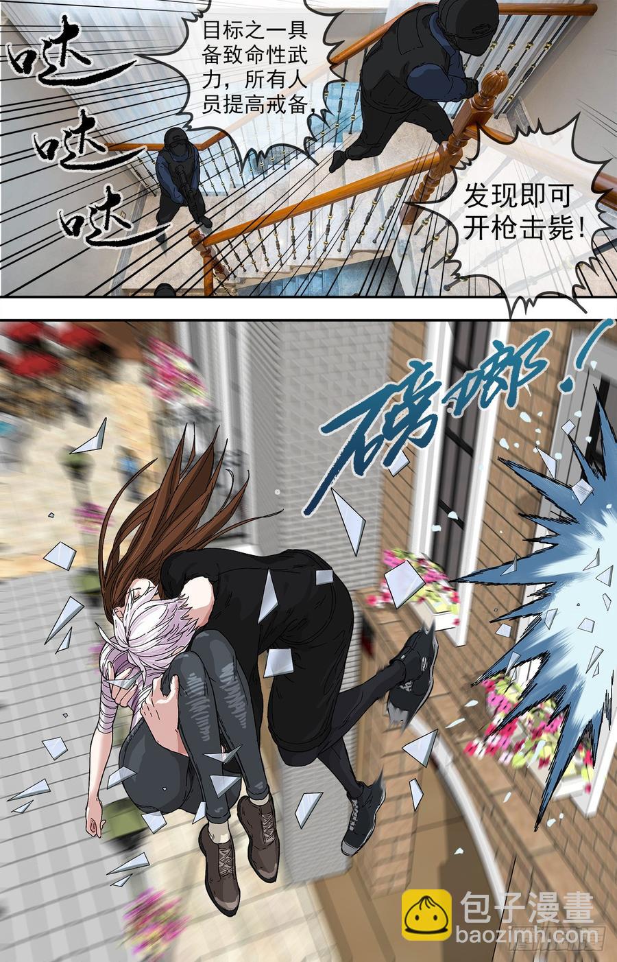249.不许再见！17