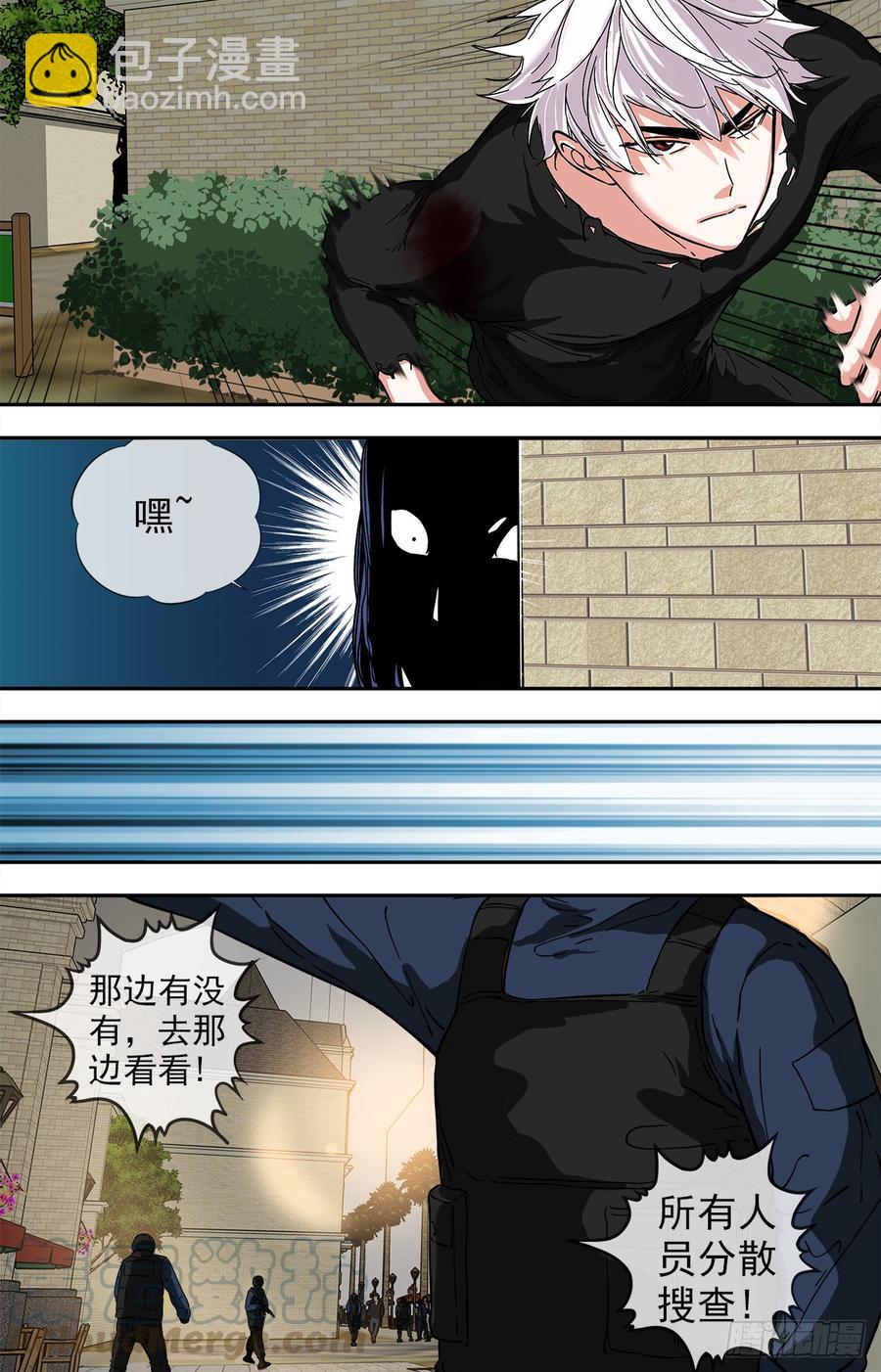 249.不许再见！20