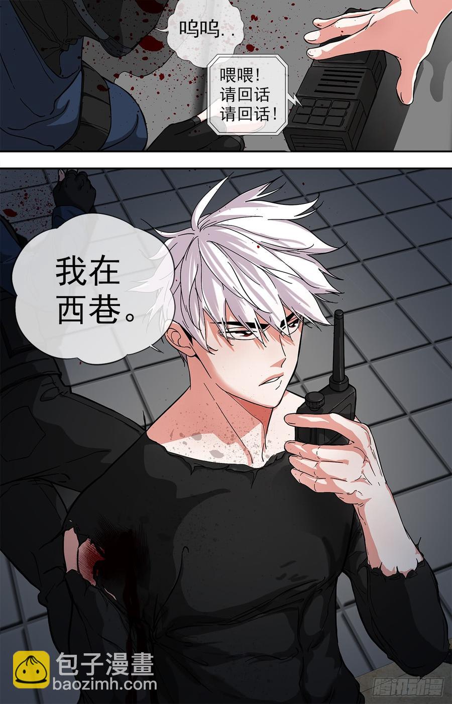 249.不许再见！22