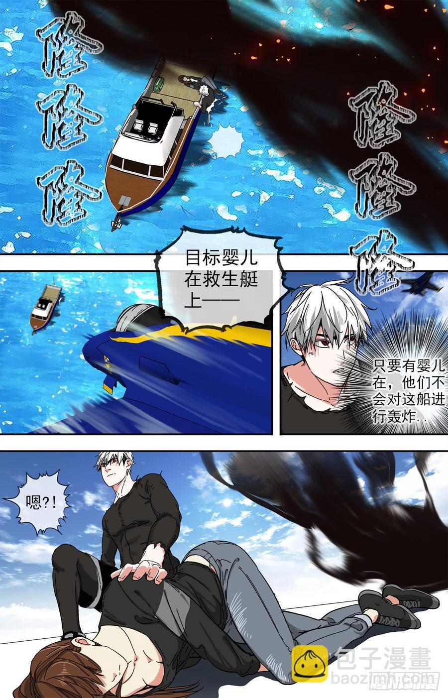 249.不许再见！5